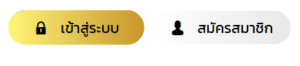 EZSLOT